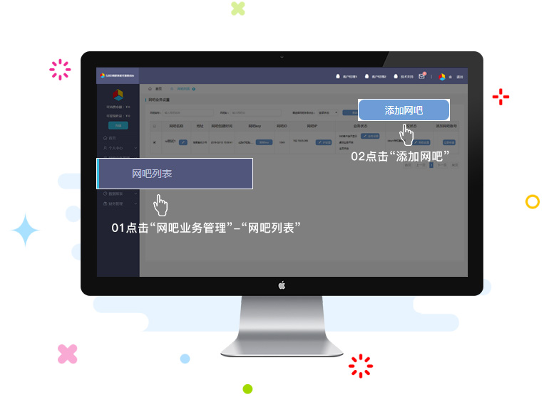 580網(wǎng)吧特權(quán)安裝教程