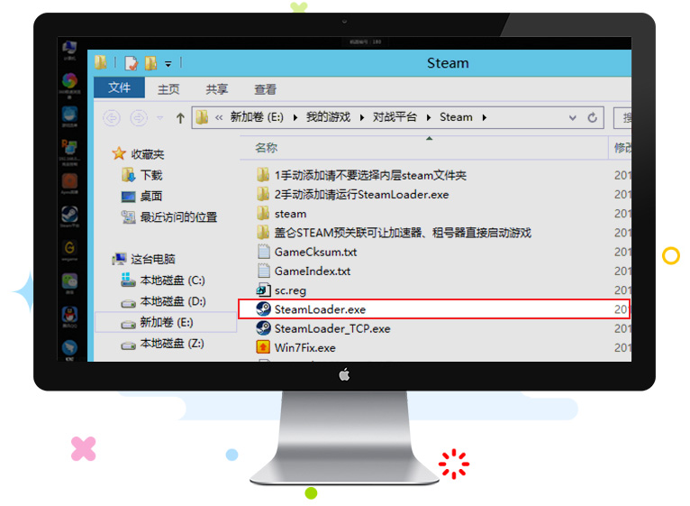 蓋侖下載器常規(guī)游戲