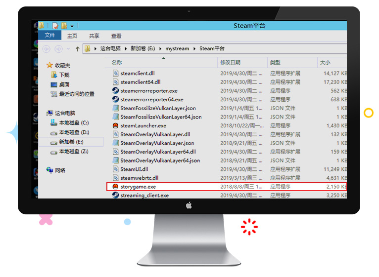 小蘑菇下載器常規(guī)游戲